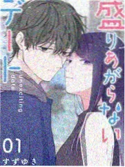 慢城四点综艺画面