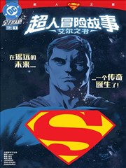 纸上山河漫画改编剧照